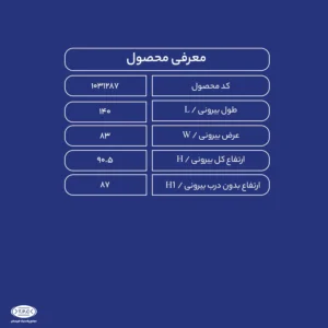 مشخصات منبع 600 لیتری افقی کرکره ای طبرستان