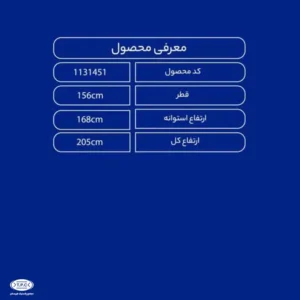 مشخصات مخزن آب 3500 لیتری عمودی طبرستان