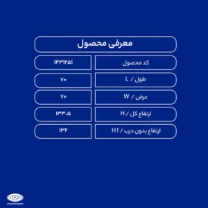 مشخصات مخزن 500 لیتری مکعبی عمودی طبرستان