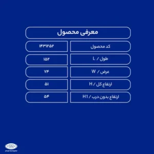 مخزن 500 لیتری مکعبی افقی طبرستان
