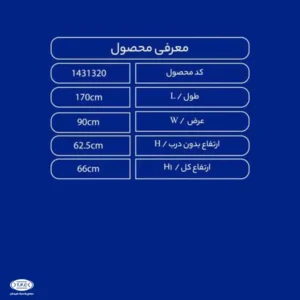 مشحصات مخزن 800 لیتری مکعبی افقی طبرستان
