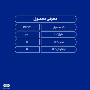 مشخصات مخزن سمپاش 1500 لیتری بیضی طبرستان