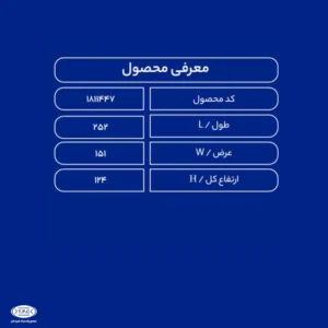 مشخصات مخزن سمپاش 3000 لیتری بیضی طبرستان