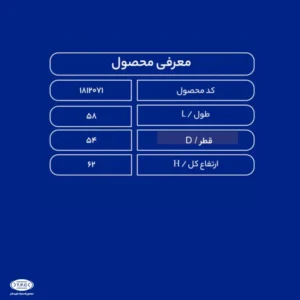 مشخصات مخزن سمپاش 100 لیتری گرد طبرستان