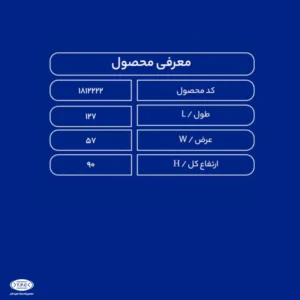 مشخصات مخزن سمپاش 400 لیتری دوطبقه طبرستان