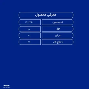 مشخصات مخزن سمپاش 500 لیتری کششی زرد طبرستان
