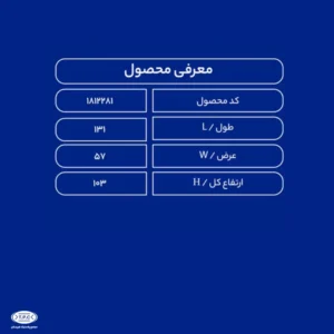 مشخصات مخزن سمپاش 600 لیتری دوطبقه طبرستان