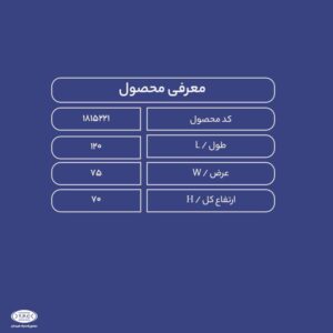 مشخصات سمپاش 400 لیتری پشت تراکتوری سبز طبرستان