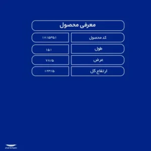 مشخصات مخزن سمپاش 1000 لیتری پشت تراکتوری سبز طبرستان