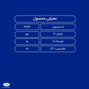 مشخصات وان 200 لیتری گرد طبرستان