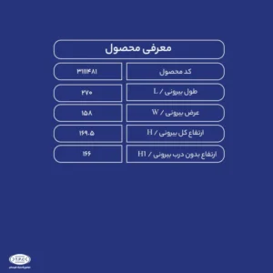 منبع مخزن 5000 لیتری تانکری طبرستان